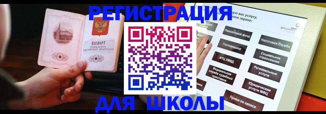 пропишу в квартире в Пестово